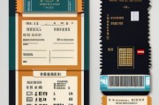 如何预订便宜的上海到巴厘岛机票